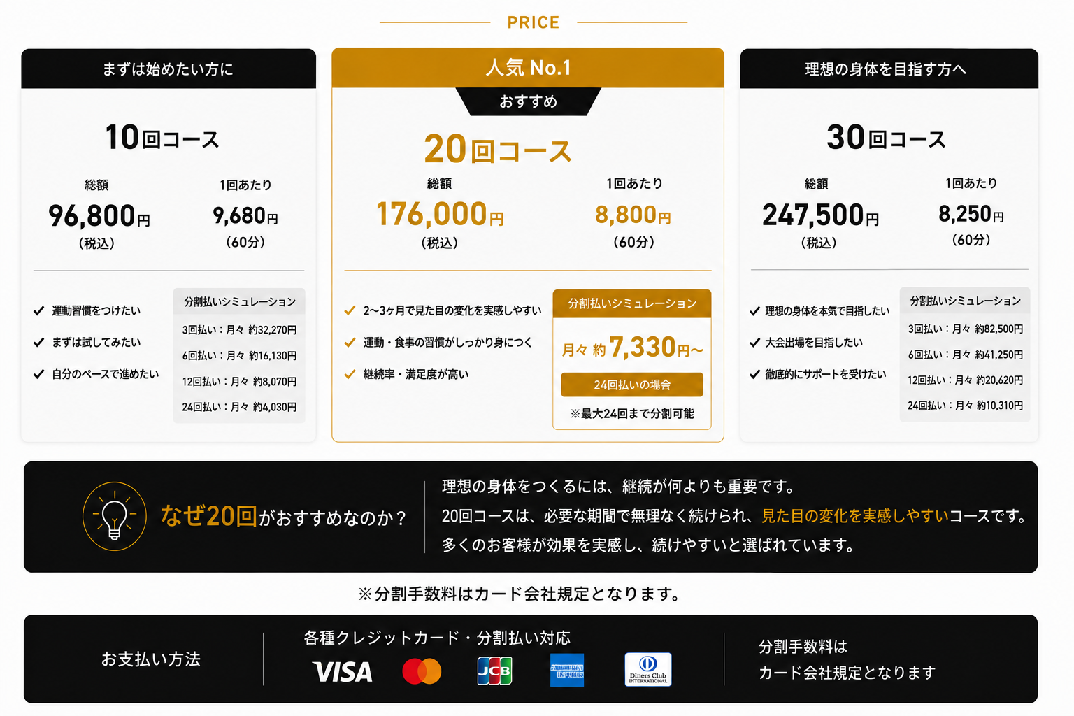 コース1